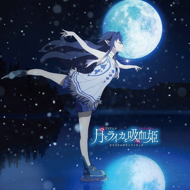 Irina: The Vampire Cosmonaut Original Soundtrack image 1
