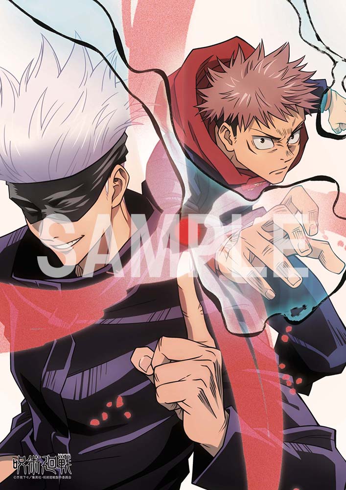 Jujutsu Kaisen Newtype B2 Wall Scroll image 1