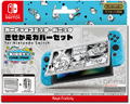 Kirby Star Protector Set for Nintendo Switch (Kirby's Comic Panic) thumbnail 1