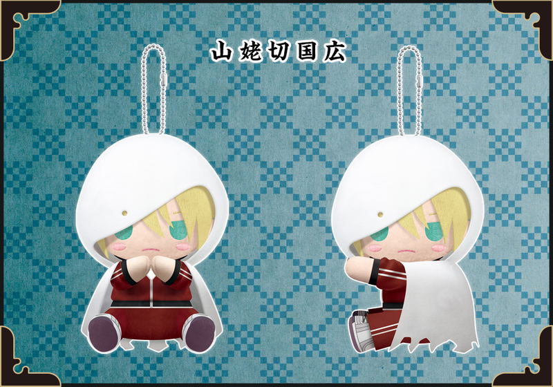 Pitanui Touken Ranbu Online: Yamanbagiri Kunihiro (Re-run) image 2