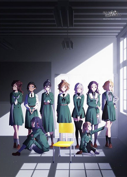 Selection Project B2 Wall Scroll image 2