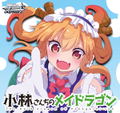 Weiss Schwarz Booster Pack Miss Kobayashi's Dragon Maid (Set of 16 Packs) thumbnail 1