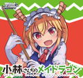 Weiss Schwarz Trial Deck+ Miss Kobayashi's Dragon Maid Pack thumbnail 1