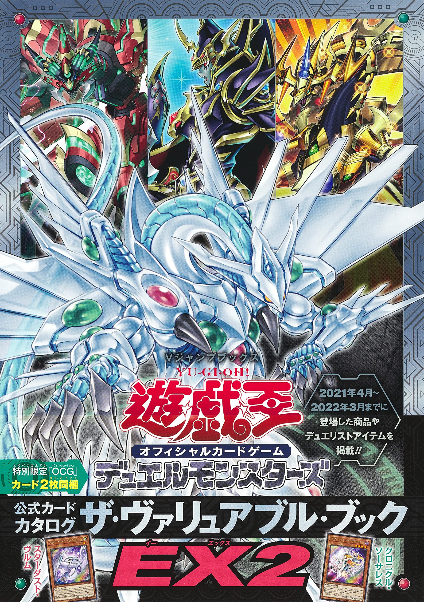 yugioh art of the cards book Amazon.com: YU-GI-OH! Official Card Game 20th ANNIVERSARY MONSTER ART BOX  (Japanese Edition): 9784087925296: Ｖジャンプ編集部: ספרים