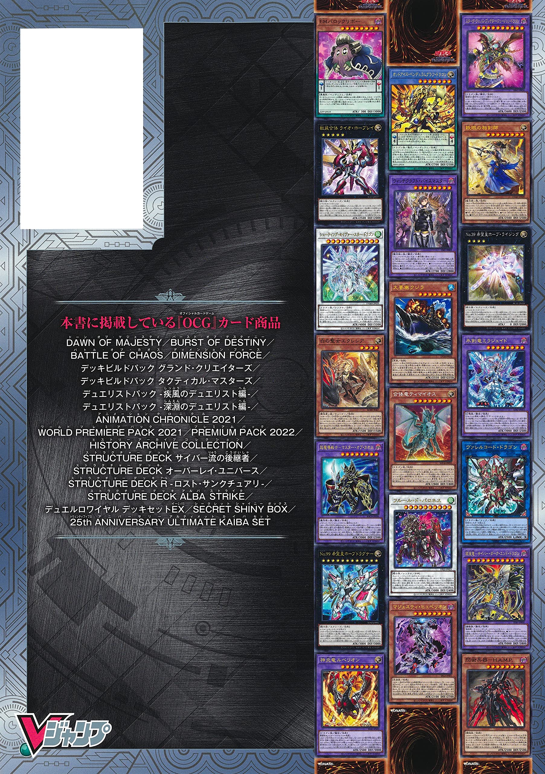 surgeon sparks booster box SV Surging Sparks Booster Box  Loose Packs Trading Co