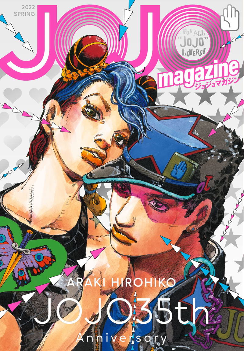 Jojo Magazine 2022 Spring image 1