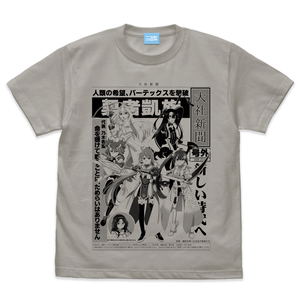 Yuki Yuna Is A Hero -Daimankai No Shou- The First Hero T-shirt Light Gray (M Size)_