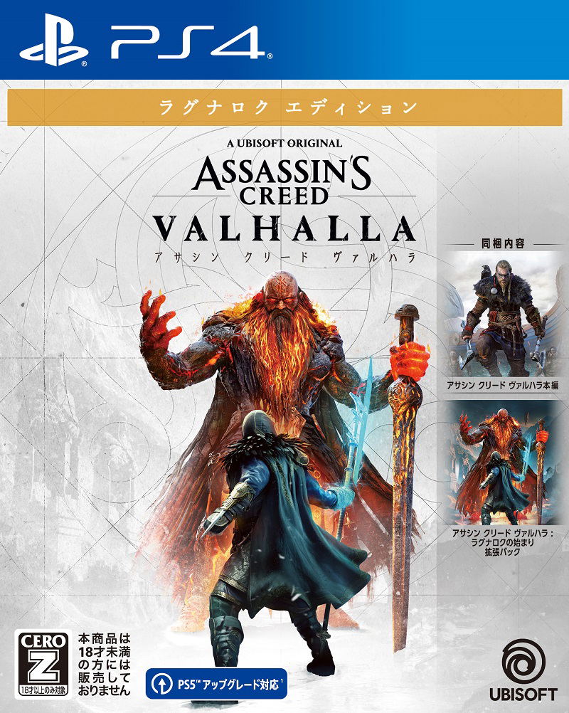 Assassin's Creed Valhalla [Ragnarok Edition] — Import Game Deal