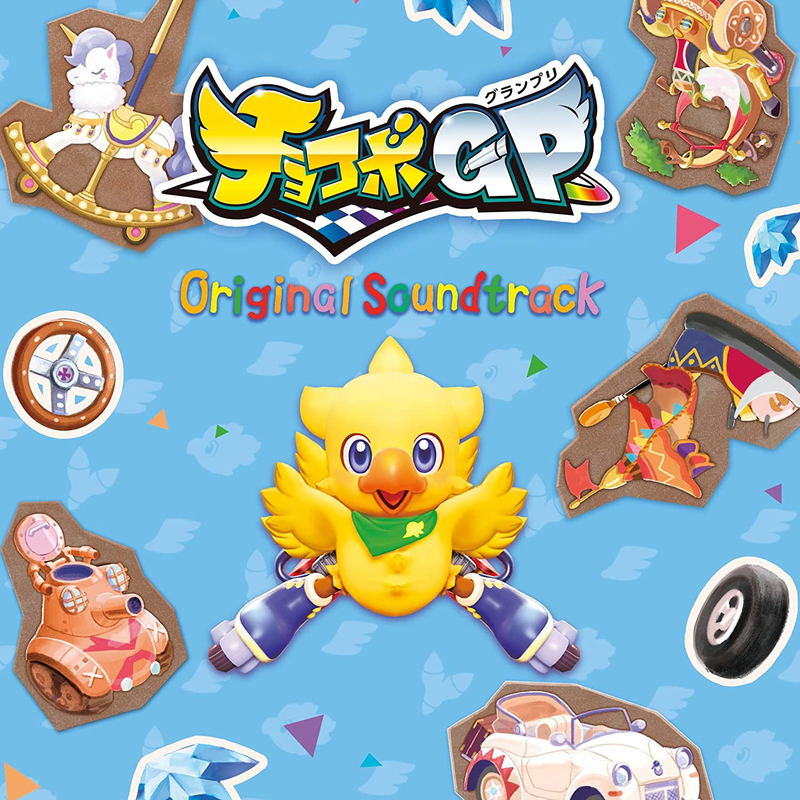 Chocobo Grand Prix Original Soundtrack image 1