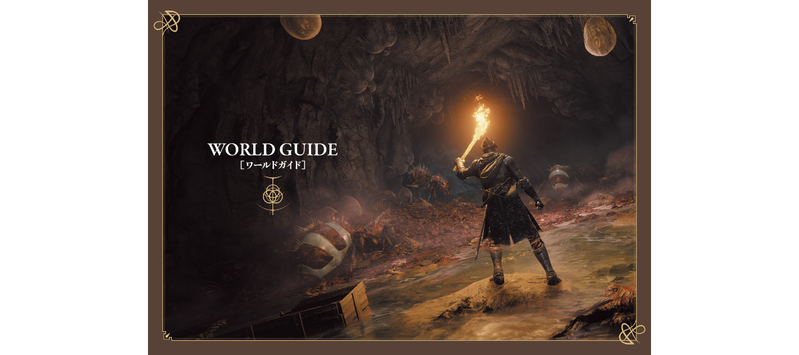 Elden Ring Navigation Guide image 2