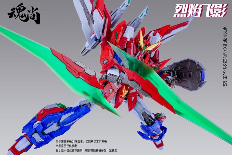 Fire Shadow Plastic Model Kit Deluxe Edition image 10