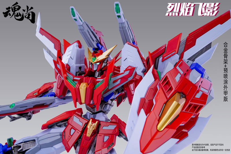 Fire Shadow Plastic Model Kit Deluxe Edition image 11