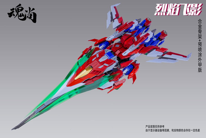 Fire Shadow Plastic Model Kit Deluxe Edition image 13