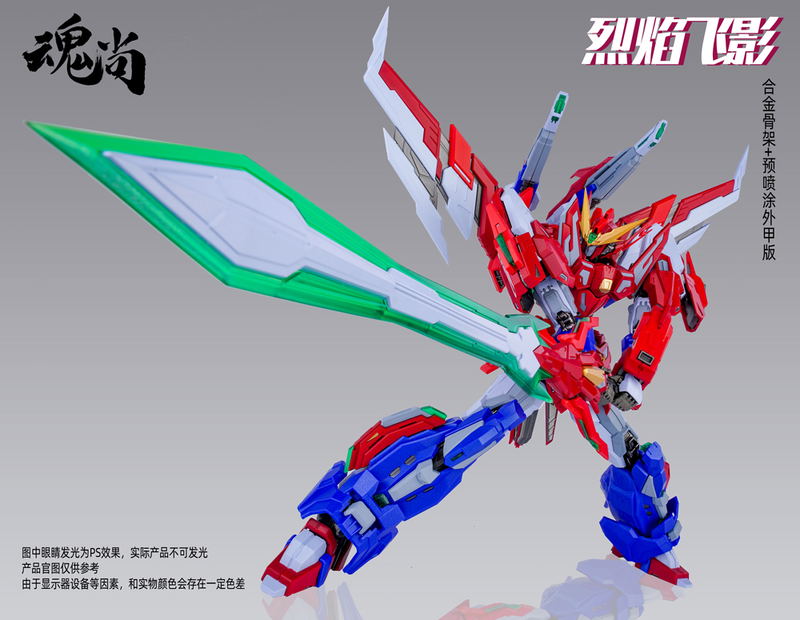 Fire Shadow Plastic Model Kit Deluxe Edition image 15