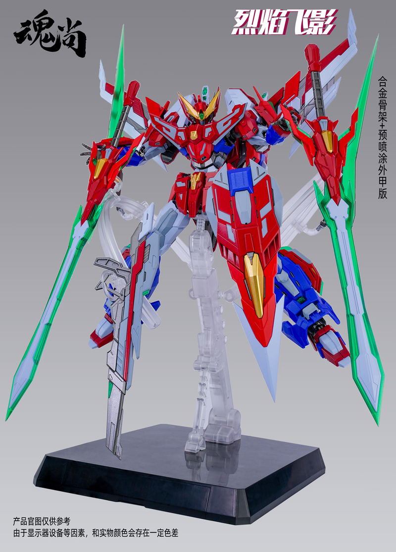Fire Shadow Plastic Model Kit Deluxe Edition image 19