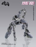 Fire Shadow Plastic Model Kit Deluxe Edition thumbnail 6