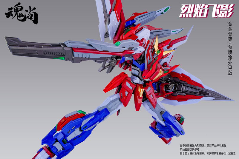Fire Shadow Plastic Model Kit Deluxe Edition image 8