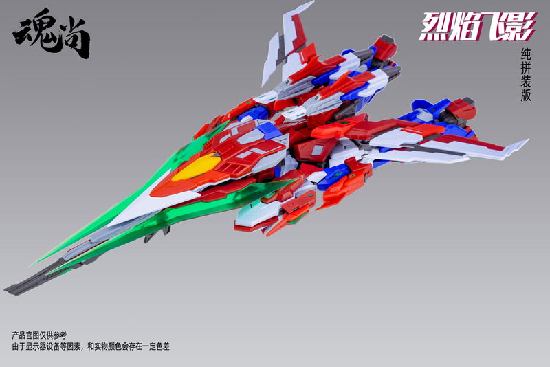 Fire Shadow Plastic Model Kit Standard Edition image 10