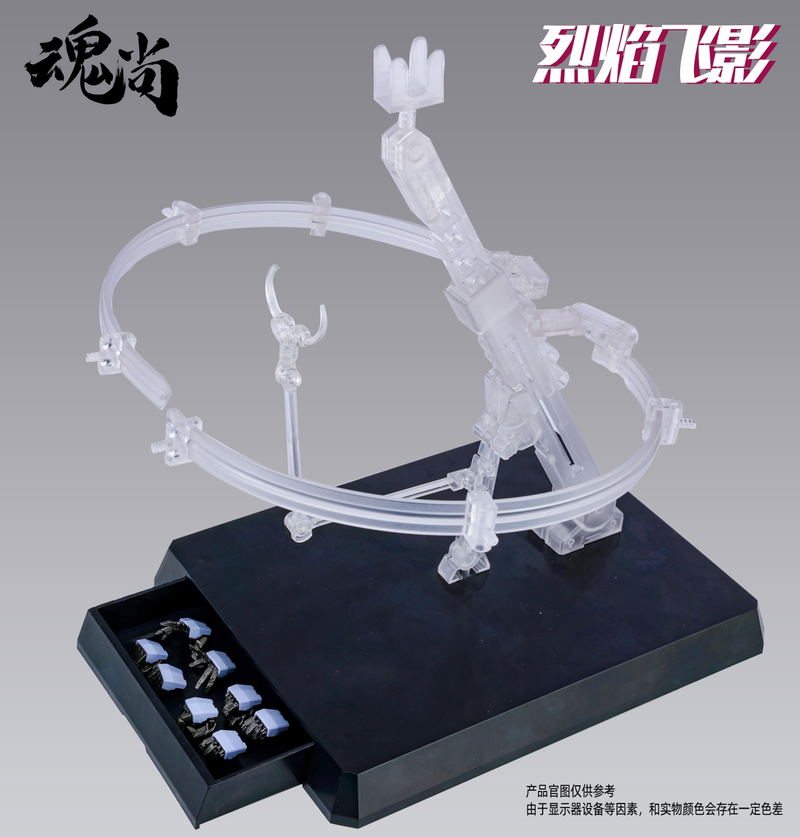 Fire Shadow Plastic Model Kit Standard Edition image 12