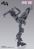 Fire Shadow Plastic Model Kit Standard Edition thumbnail 6