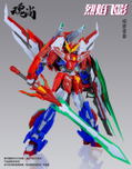 Fire Shadow Plastic Model Kit Standard Edition thumbnail 8