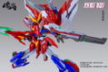 Fire Shadow Plastic Model Kit Standard Edition thumbnail 9