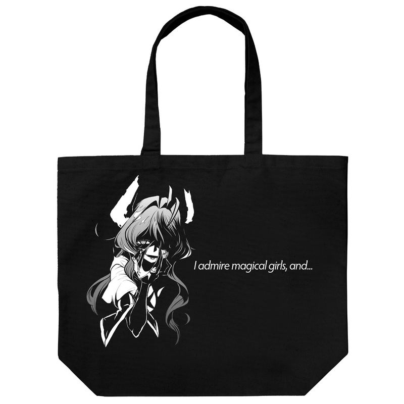 Mahou Shoujo Ni Akogarete - Magia Baiser Large Tote Bag Black image 1