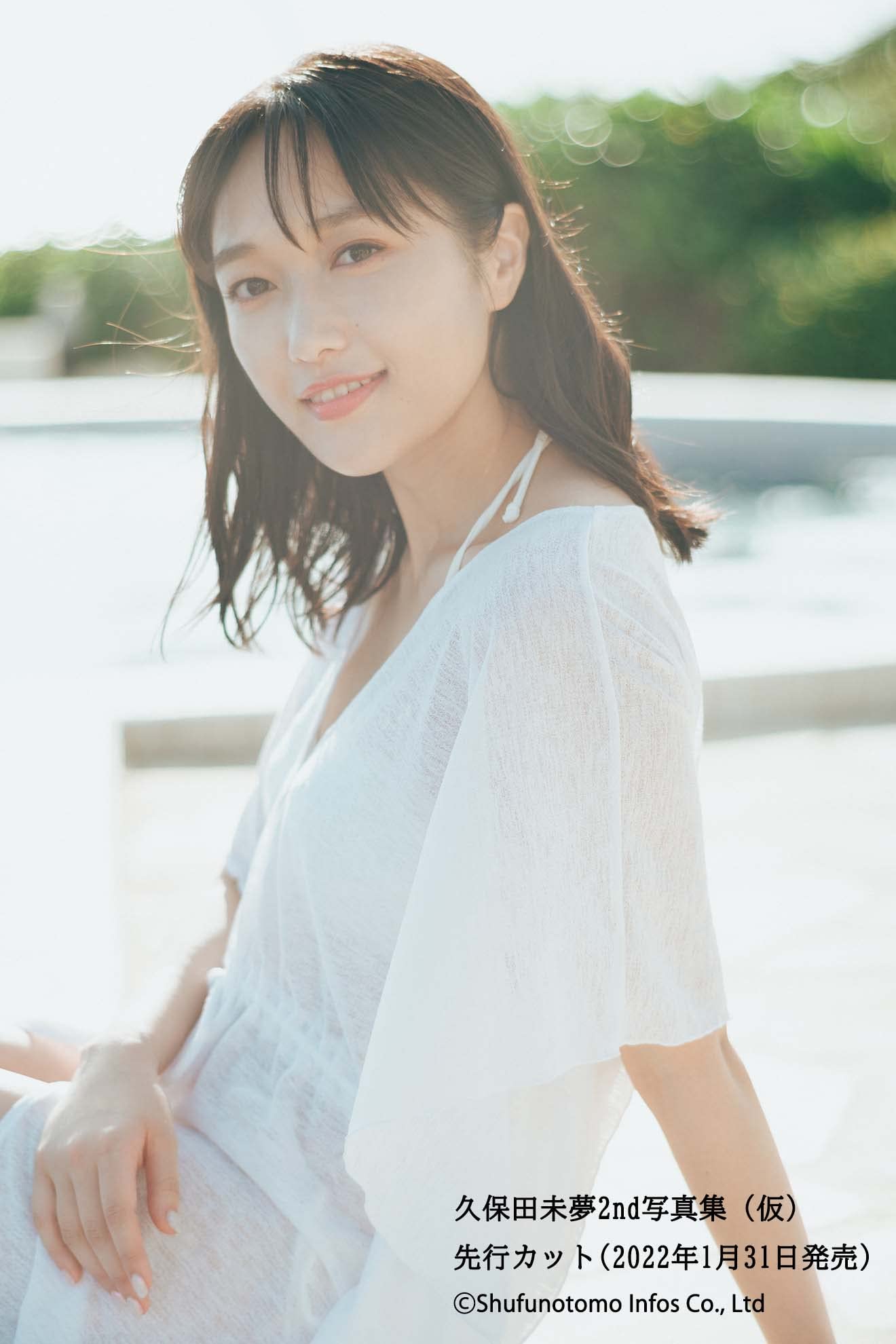 Miyu Kubota Photobook Up_Date