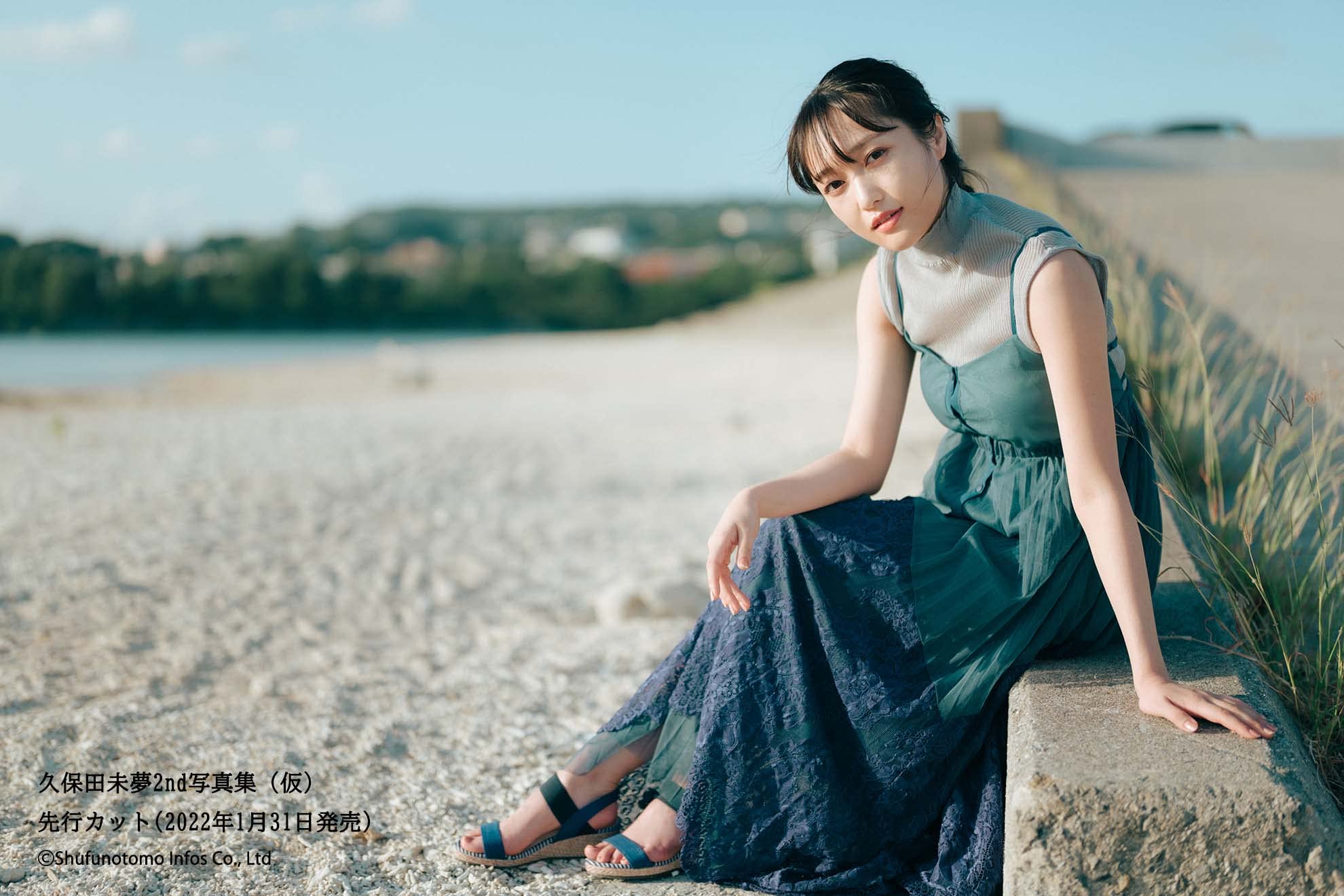 Miyu Kubota Photobook Up_Date