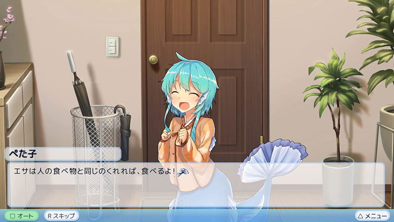 My Girlfriend is a Mermaid!? Refine (English) image 6