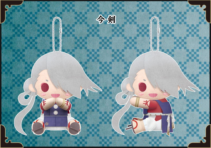 Pitanui Touken Ranbu Online: Imanotsurugi (Re-run) image 2