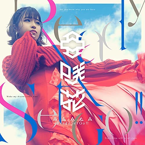 Ready Set Go!! [CD+DVD] (Asaka)