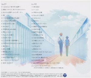 Sasaki And Miyano Original Soundtrack