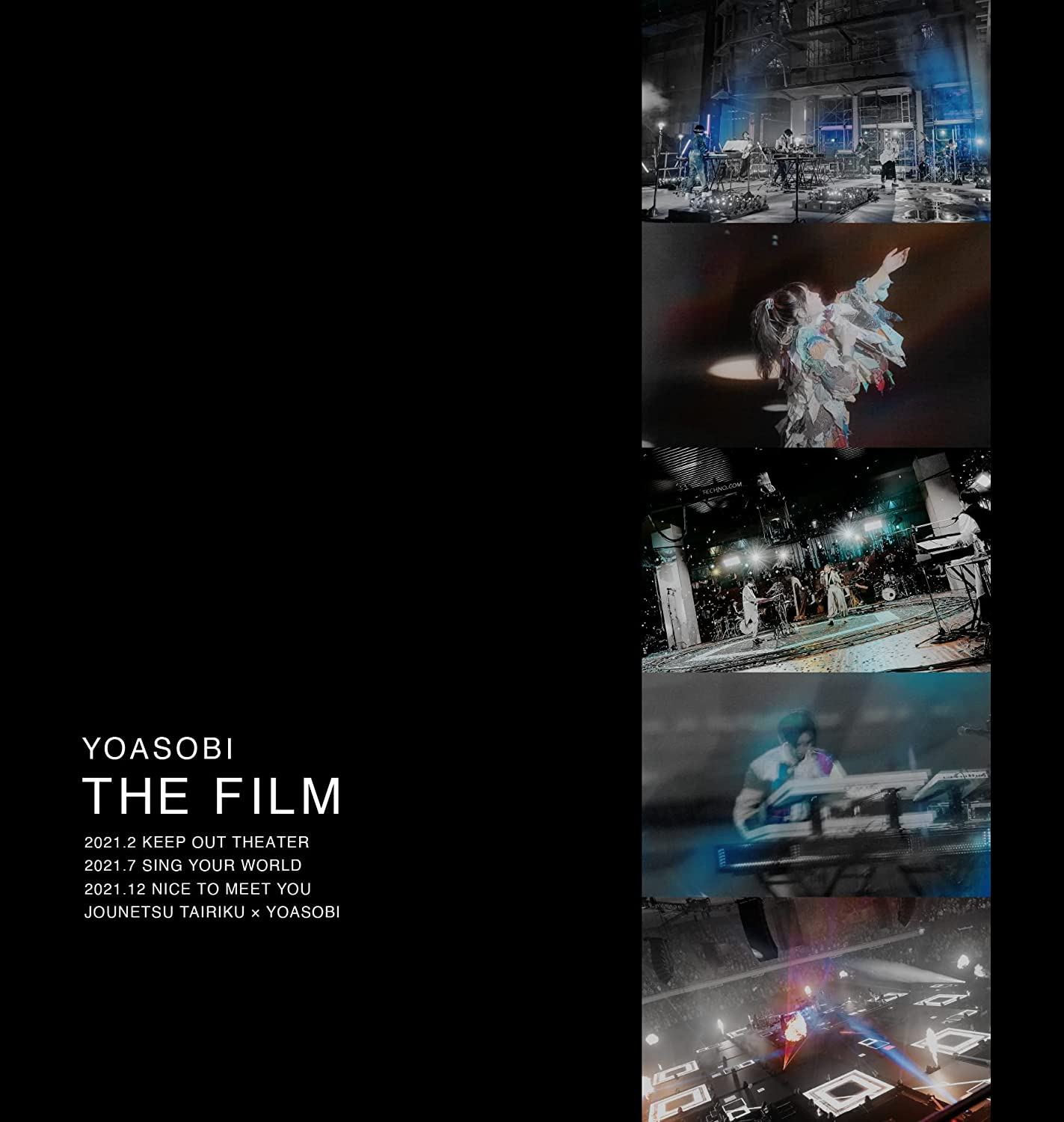 The Film [Limited Edition]