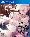 The Fox Awaits Me (English) thumbnail 1