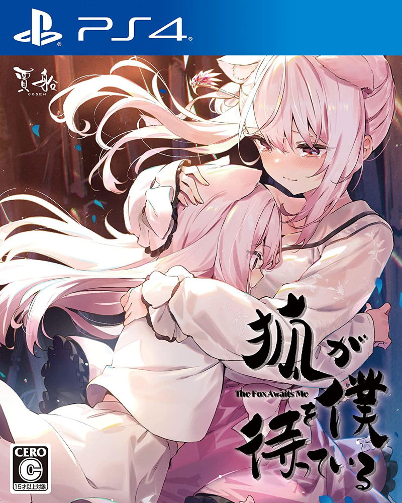 The Fox Awaits Me (English) image 1