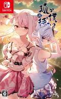 The Fox Awaits Me HANA (Multi-Language) thumbnail 1