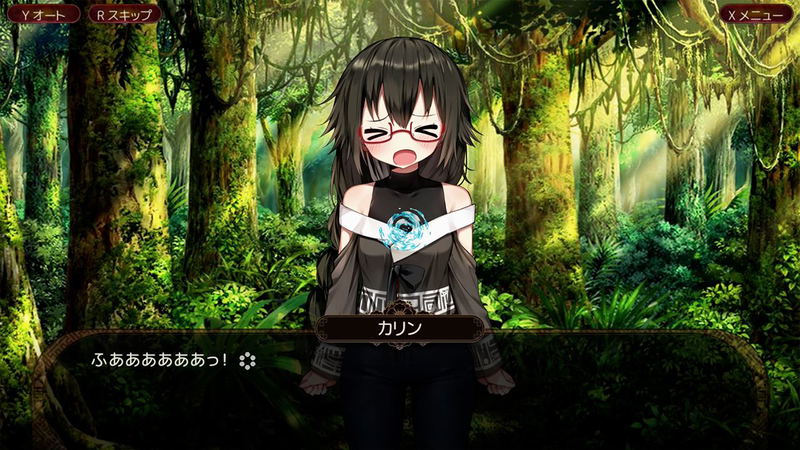 The Fox Awaits Me HANA (Multi-Language) image 6