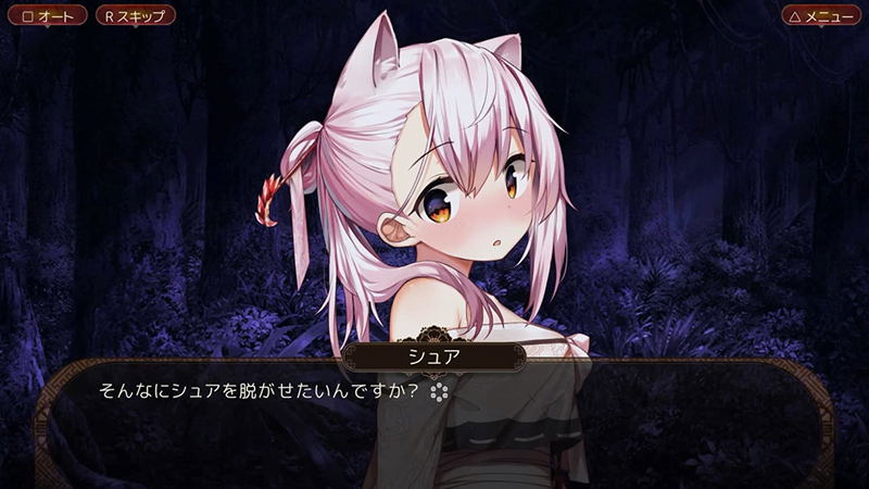 The Fox Awaits Me [Limited Edition] (English) image 3