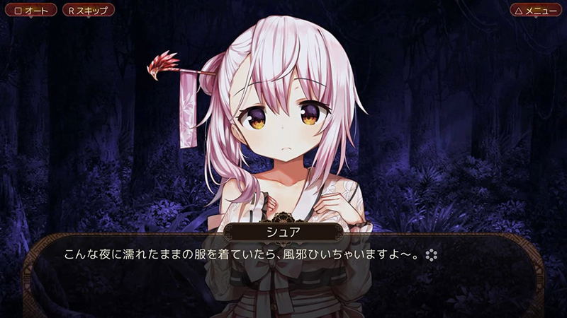 The Fox Awaits Me [Limited Edition] (English) image 4
