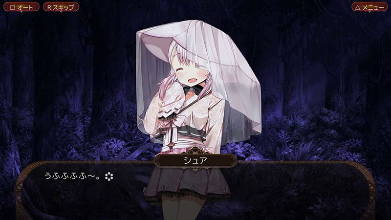 The Fox Awaits Me [Limited Edition] (English) image 5