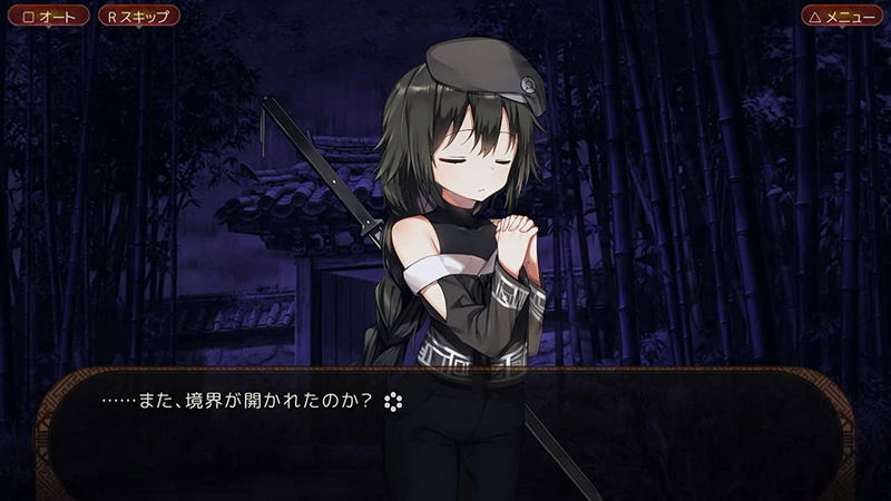 The Fox Awaits Me [Limited Edition] (English) image 6