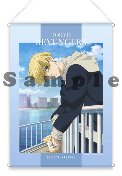 Tokyo Revengers B3 Wall Scroll: Chifuyu Matsuno image 1