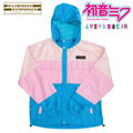Hatsune Miku x Aozoragear Wilderness Experience Collaboration Packable Shell Hoodie (L Size) thumbnail 7
