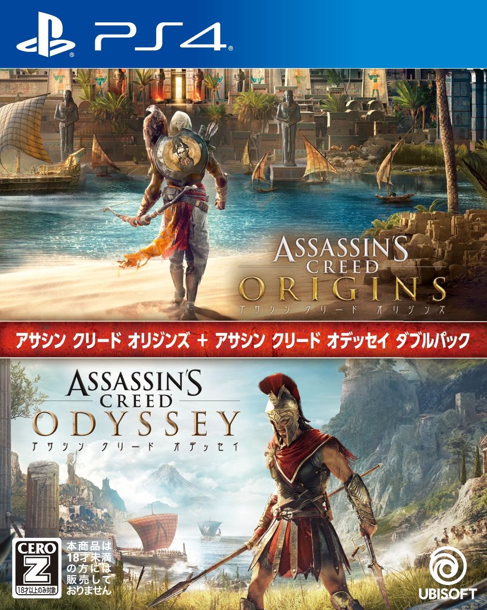 hældning lunge kapre Assassin's Creed Origins + Assassin's Creed Odyssey Double Pack for  PlayStation 4