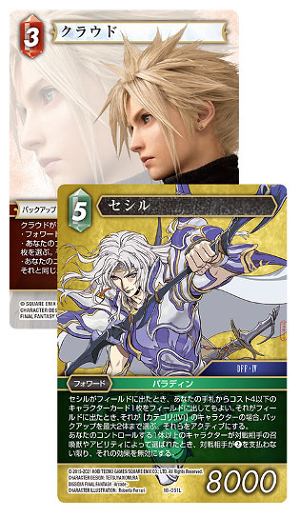 Final Fantasy Trading Card Game Booster Pack: Hikari No Shisha (Japanese Ver.) (Set of 36 Packs)