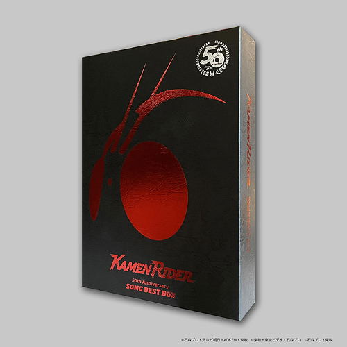 Kamen Rider 50th Anniversary Song Best Box [Limited Edition] image 1
