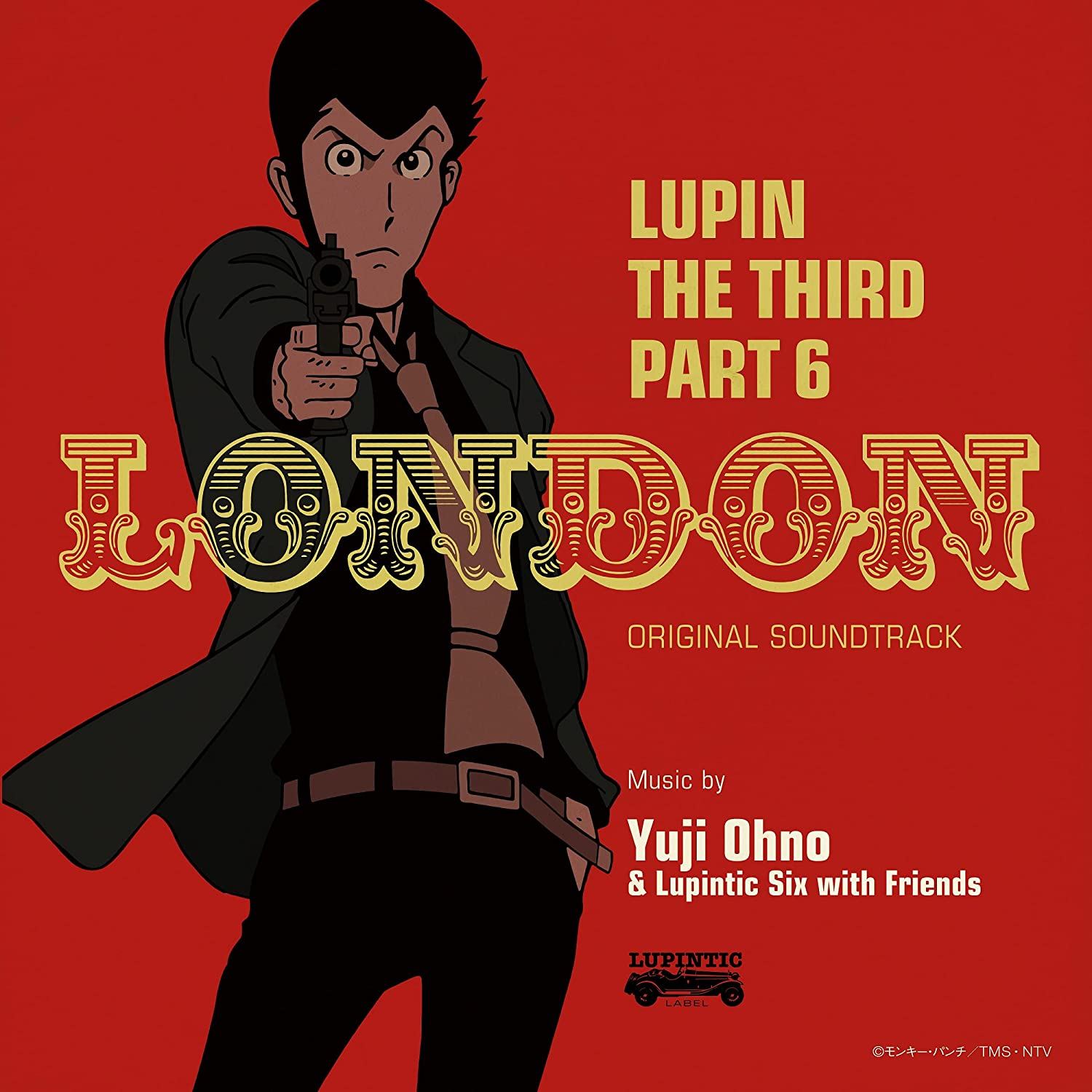 Lupin The Third Part 6 Original Soundtrack 1 London [Limited Pressing  Edition] (Vinyl)