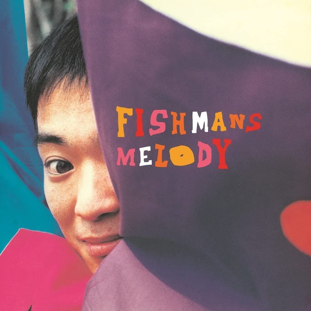 Melody [Limited Edition] (Vinyl) (Fishmans)