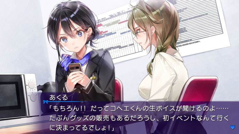 Oshi no Love yori Koi no Love + Love or Die (English) image 7